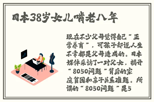 最近日本电影高清免费观看